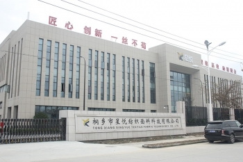 公司外景